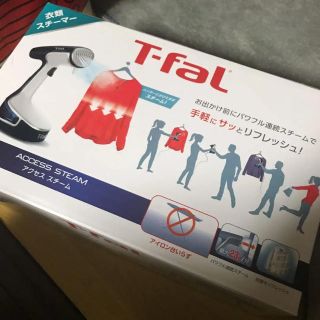 ティファール(T-fal)のティファール アクセススチーム(アイロン)