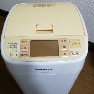 パナソニック(Panasonic)のPanasonic　ホームベーカリー(ホームベーカリー)