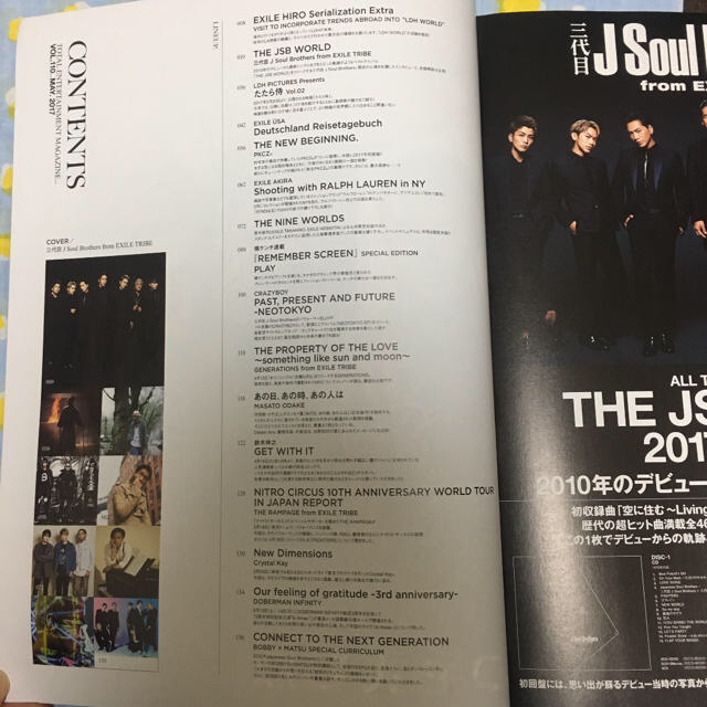 三代目 J Soul Brothers(サンダイメジェイソウルブラザーズ)の月刊EXILE 2017年5月号  三代目J Soul Brothers エンタメ/ホビーの雑誌(アート/エンタメ/ホビー)の商品写真