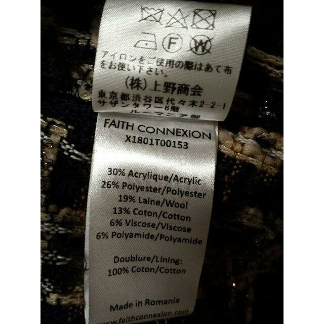 FAITH CONNEXION フェイスコネクション ツイード シャツ 新品本物