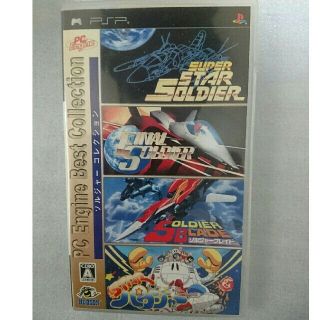 プレイステーションポータブル(PlayStation Portable)のくらら様専用 PSP ソルジャーコレクション PC Engine(携帯用ゲームソフト)