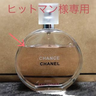 シャネル(CHANEL)のヒットマン様専用(香水(女性用))