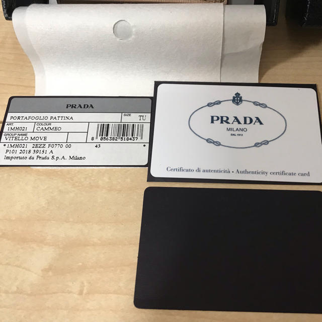 PRADA(プラダ)のPRADA プラダ ミニ財布 VITELLO MOVE レディースのファッション小物(財布)の商品写真