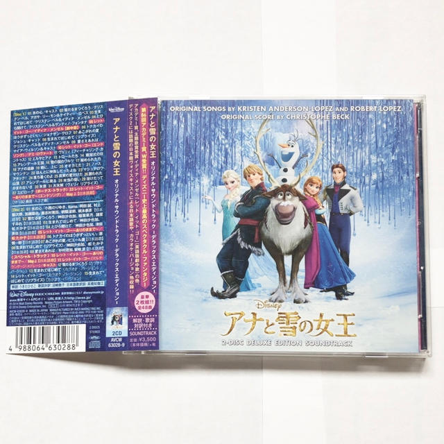 アナと雪の女王(アナトユキノジョオウ)のアナと雪の女王 サントラ デラックスエディション エンタメ/ホビーのCD(映画音楽)の商品写真