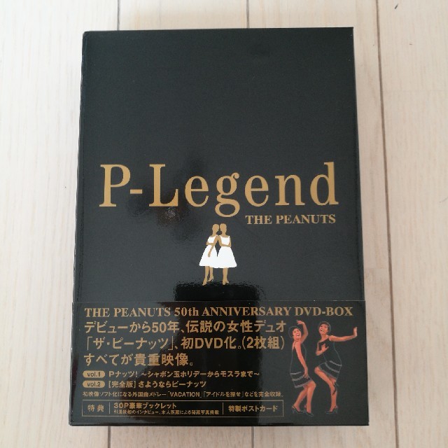 THE PEANUTS  P-legend 2枚組DVD