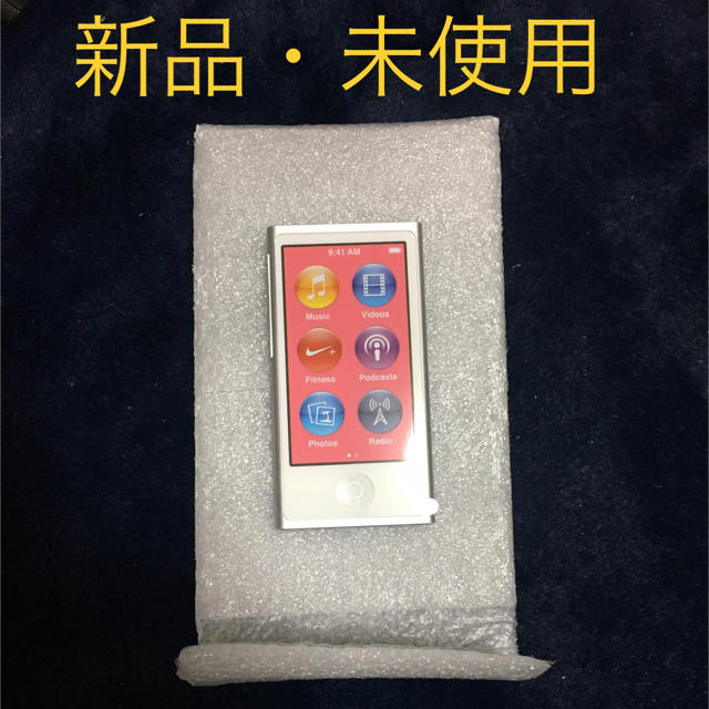 iPod nano 第7世代 16GB シルバー iPod nano 第7世代 16GB シルバー