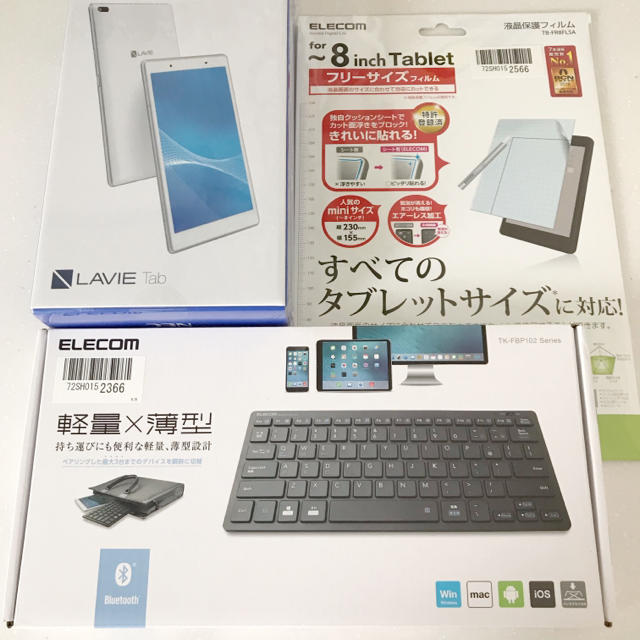 PC/タブレット【新品 未開封】LAVIE Tab E PC-TE508HAW