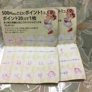 フジヤ(不二家)の不二家 ファミリークラブ ポイントカード 40ポイント ペコちゃん(その他)