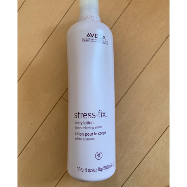 AVEDA(アヴェダ)のアヴェダ新品未使用AVEDAボディローション大容量500ml コスメ/美容のボディケア(ボディローション/ミルク)の商品写真