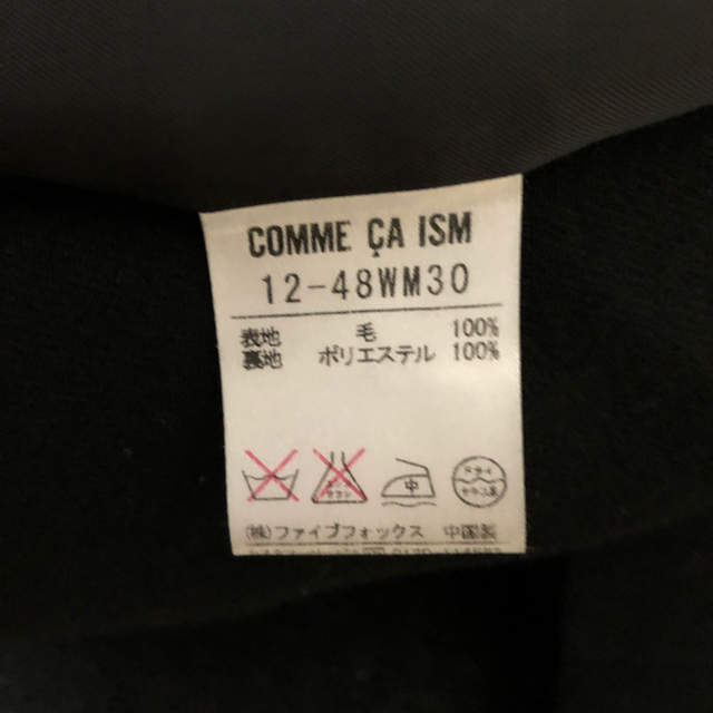 COMME CA ISM(コムサイズム)のCOMME CA ISM ロングコート レディースのジャケット/アウター(ロングコート)の商品写真