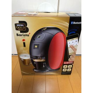 ネスレ(Nestle)の【未開封 新品】ネスカフェバリスタ アイ レッド(コーヒーメーカー)