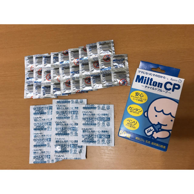MINTON(ミントン)のミルトン 消毒錠剤セット キッズ/ベビー/マタニティの洗浄/衛生用品(食器/哺乳ビン用洗剤)の商品写真
