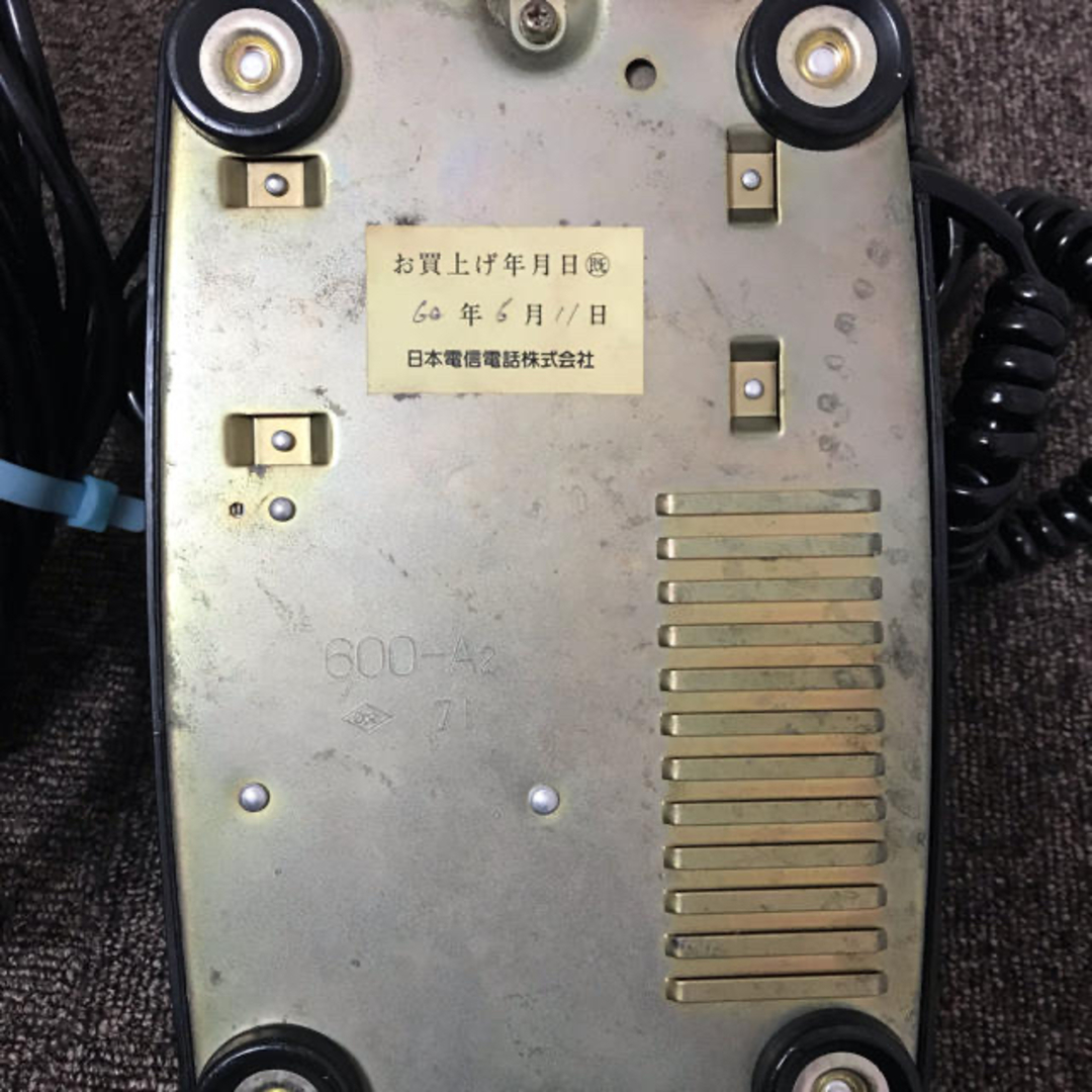 昭和レトロ 黒電話 ダイヤル式 600-A2電話機 電話器 日本電信電話株式会社 スマホ/家電/カメラの生活家電(その他)の商品写真