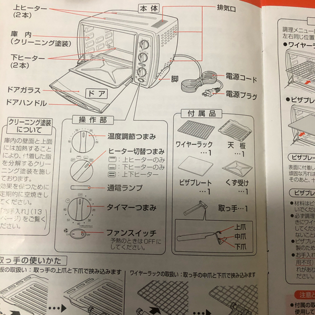 TWINBIRD(ツインバード)のmam様専用新品ノンフライオーブンレンジ スマホ/家電/カメラの調理家電(電子レンジ)の商品写真