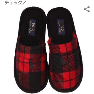 ポロラルフローレン(POLO RALPH LAUREN)の新品未開封  ラルフローレン   スリッパ(その他)