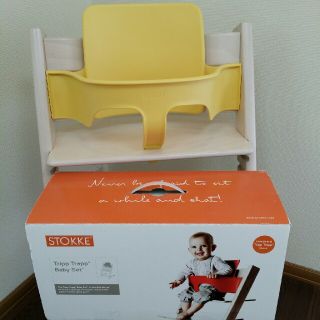 ストッケ(Stokke)のストッケ　トリップトラップ　ベビーセット　箱.取説付き(その他)