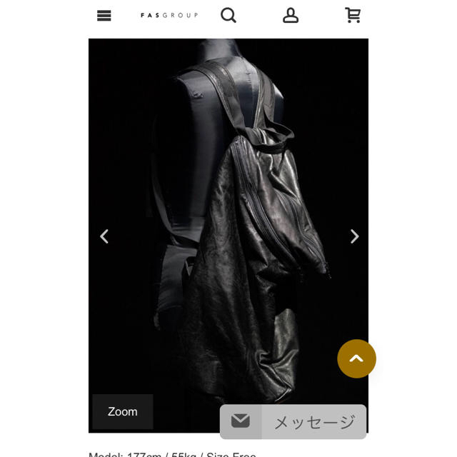 JULIUS(ユリウス)のJULIUS バックパック ラムレザー メンズのバッグ(バッグパック/リュック)の商品写真