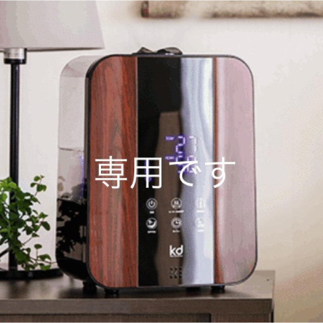 加湿器  スマホ/家電/カメラの生活家電(加湿器/除湿機)の商品写真