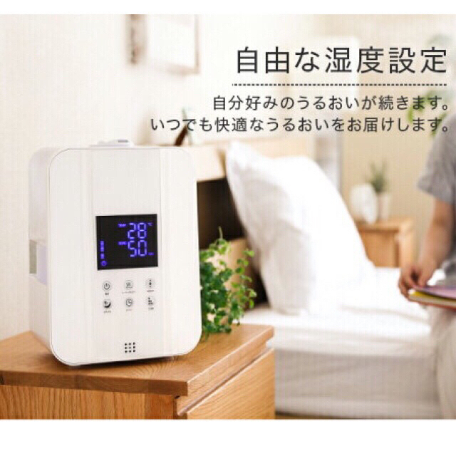 加湿器  スマホ/家電/カメラの生活家電(加湿器/除湿機)の商品写真