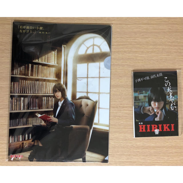 欅坂46(けやき坂46)(ケヤキザカフォーティーシックス)の響-HIBIKI- グッズ チケットの映画(邦画)の商品写真