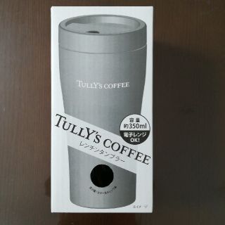 タリーズコーヒー(TULLY'S COFFEE)のタリーズコーヒー　レンチンタンブラー　緑(タンブラー)