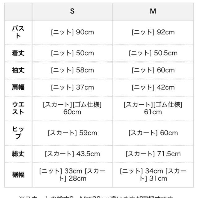 LIP SERVICE(リップサービス)の新品未使用タグ付き パールニットセットアップ レディースのレディース その他(セット/コーデ)の商品写真