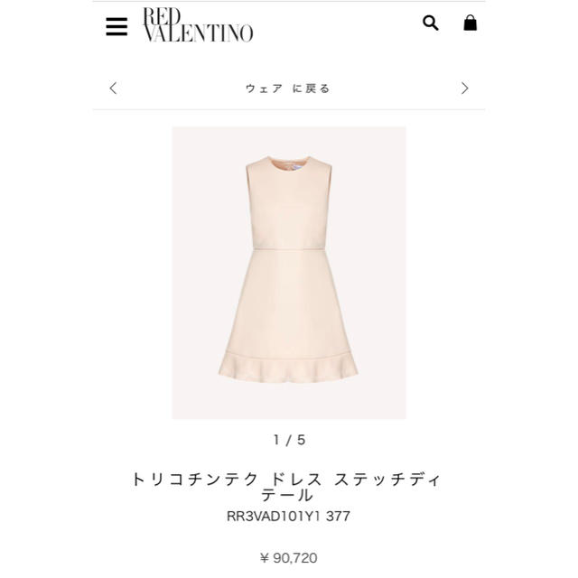 RED VALENTINO(レッドヴァレンティノ)のレッドヴァレンティノ ピンク レディースのワンピース(ひざ丈ワンピース)の商品写真