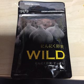 ヤズヤ(やずや)のやずやにんにく卵黄ＷＩＬＤ(その他)