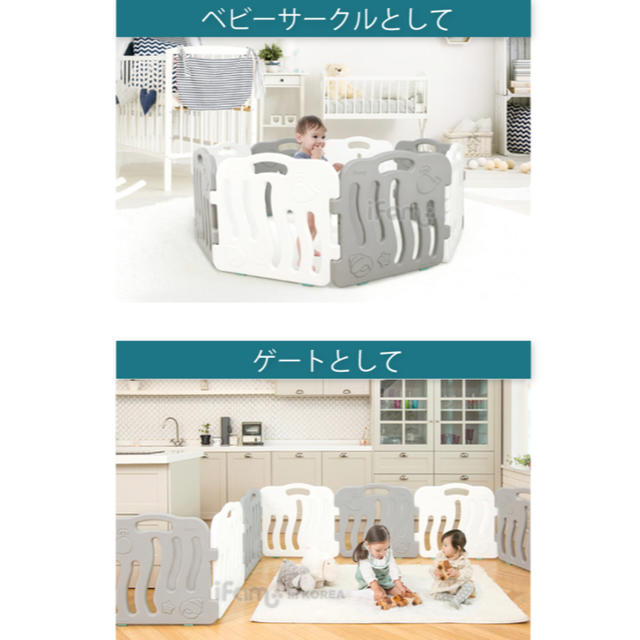 ifam ベビーサークル ホワイト 16枚+スタンド2個セット キッズ/ベビー/マタニティの寝具/家具(ベビーサークル)の商品写真