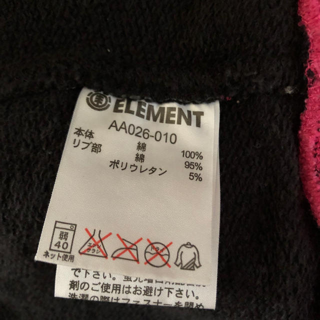 ELEMENT(エレメント)の男の子パーカー キッズ/ベビー/マタニティのキッズ服男の子用(90cm~)(ジャケット/上着)の商品写真