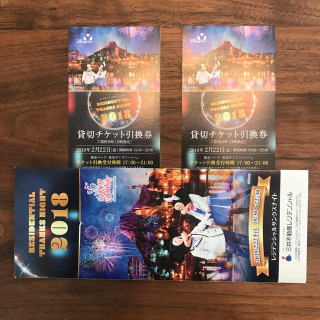 21年春夏再販 アフター６ペアチケットで夜のディズニーシー 東京ディズニー お買い求めしやすい価格 Bambooprinting Com Au