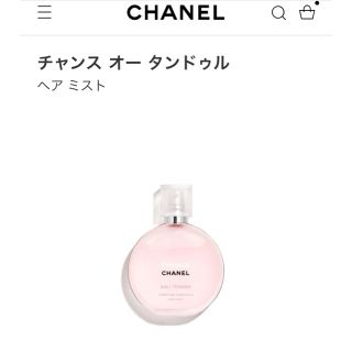 シャネル(CHANEL)のCHANEL ヘアミスト(ヘアウォーター/ヘアミスト)