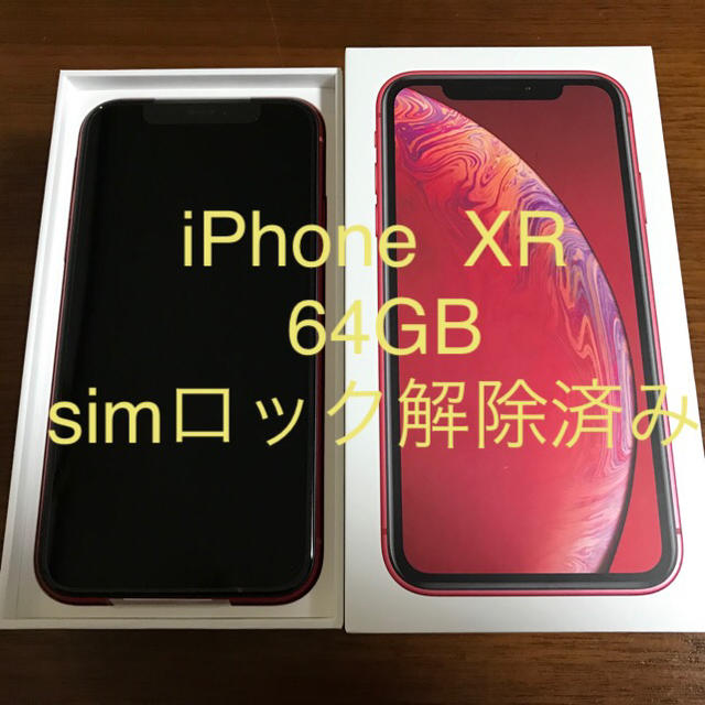 iPhone XR 64GB sim free