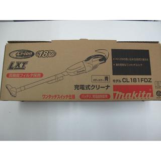 マキタ(Makita)の新品未使用 マキタ 充電式クリーナー CL181FDZ ブルー  Makita(掃除機)