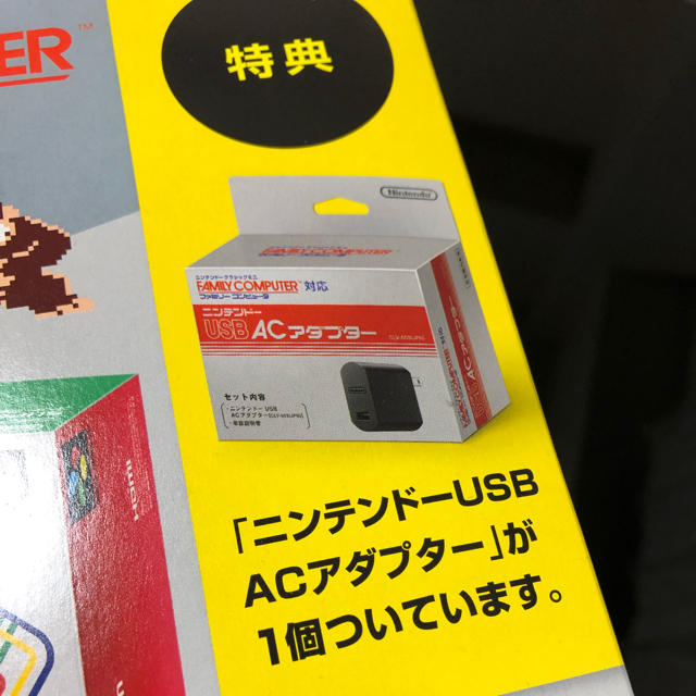 任天堂(ニンテンドウ)のミニファミコン ミニスーパーファミコン セット エンタメ/ホビーのゲームソフト/ゲーム機本体(家庭用ゲーム機本体)の商品写真