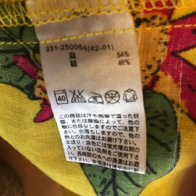 GU(ジーユー)の古着屋U☆フォロー割様専用  GU  メンズのトップス(シャツ)の商品写真