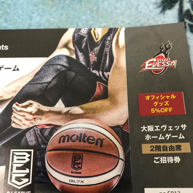 エヴェッサ チケット 専用 チケットのスポーツ(バスケットボール)の商品写真