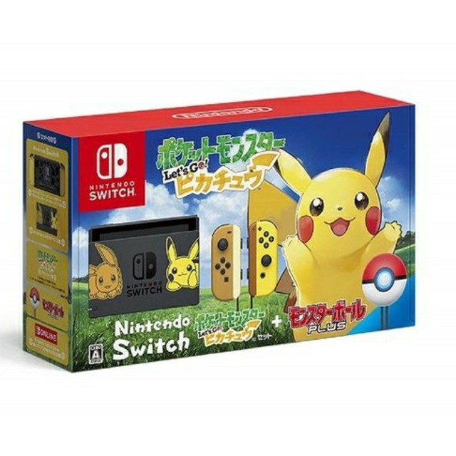 Nintendo Switch ポケモン Let's Go! ピカチュウセット