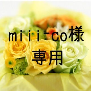 miii-co様専用  お米　H30　愛媛県産ヒノヒカリ　玄米　30㎏(米/穀物)