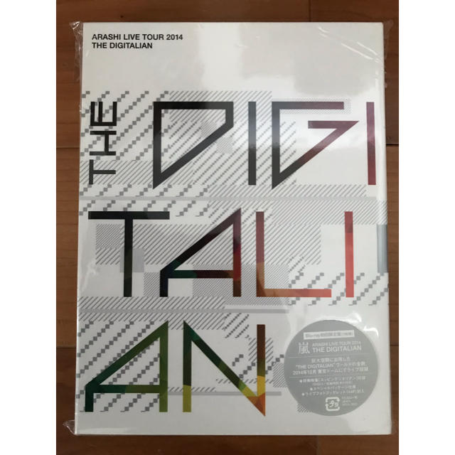 嵐 THE DIGITALIAN 初回限定盤Blu-ray