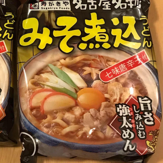 乾麺 スガキヤ 味噌煮込みうどん 4袋 食品/飲料/酒の食品(麺類)の商品写真