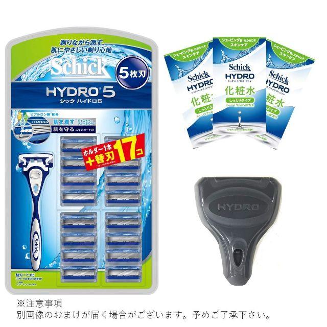 【Amazon.co.jp限定】シック Schick 5枚刃 ハイドロ5 クラブ コスメ/美容のキット/セット(その他)の商品写真