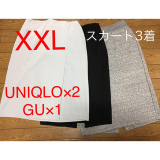 ユニクロ(UNIQLO)の古着XXLスカート3着［UNIQLO］［GU］(ひざ丈スカート)