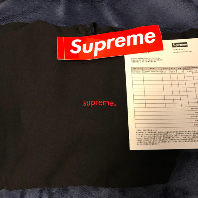 Supreme - Trademark Hooded Sweatshirt