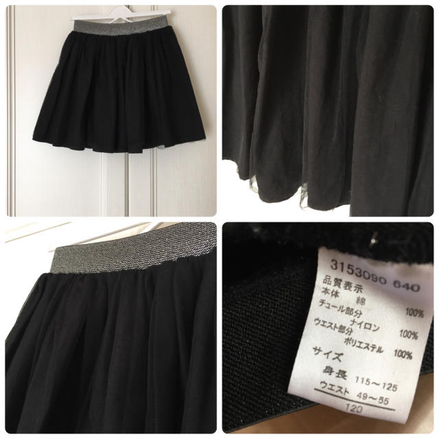 Skip Land(スキップランド)の美品 女の子 スカート 120 キッズ/ベビー/マタニティのキッズ服女の子用(90cm~)(スカート)の商品写真