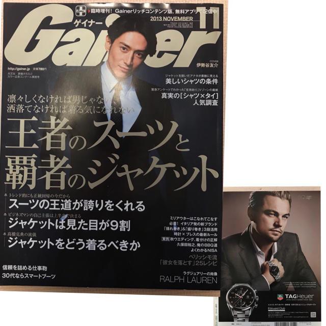 メンズファッション誌 3冊セットの通販 By Rii Shop ラクマ