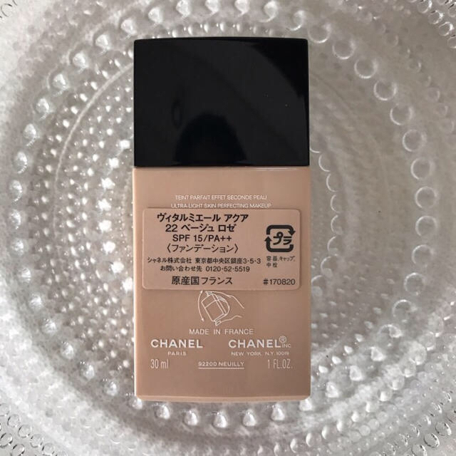 CHANEL(シャネル)のCHANEL シャネル ファンデーション♡ヴィタルミエール アクア♡ コスメ/美容のベースメイク/化粧品(ファンデーション)の商品写真