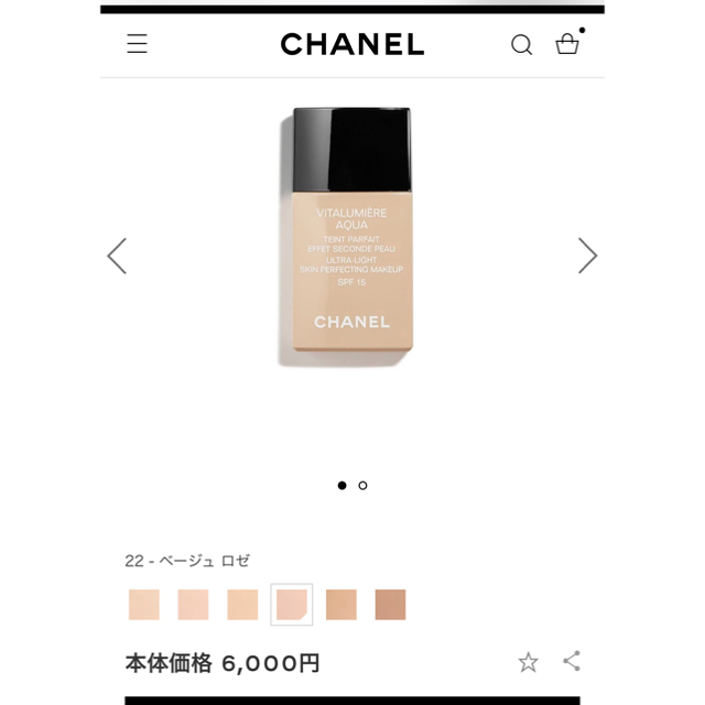 CHANEL(シャネル)のCHANEL シャネル ファンデーション♡ヴィタルミエール アクア♡ コスメ/美容のベースメイク/化粧品(ファンデーション)の商品写真