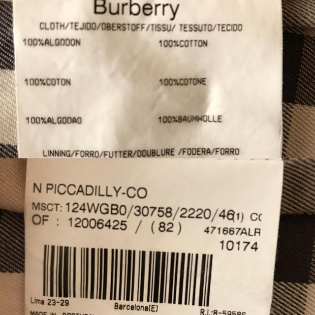 BURBERRY(バーバリー)の最高峰 バーバリー ステンカラーコート メンズのジャケット/アウター(ステンカラーコート)の商品写真