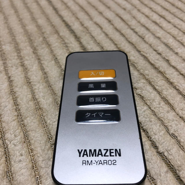 山善(ヤマゼン)のRM−YAR02 YAMAZEN サーキュレーター用リモコン ジャンク スマホ/家電/カメラの冷暖房/空調(サーキュレーター)の商品写真